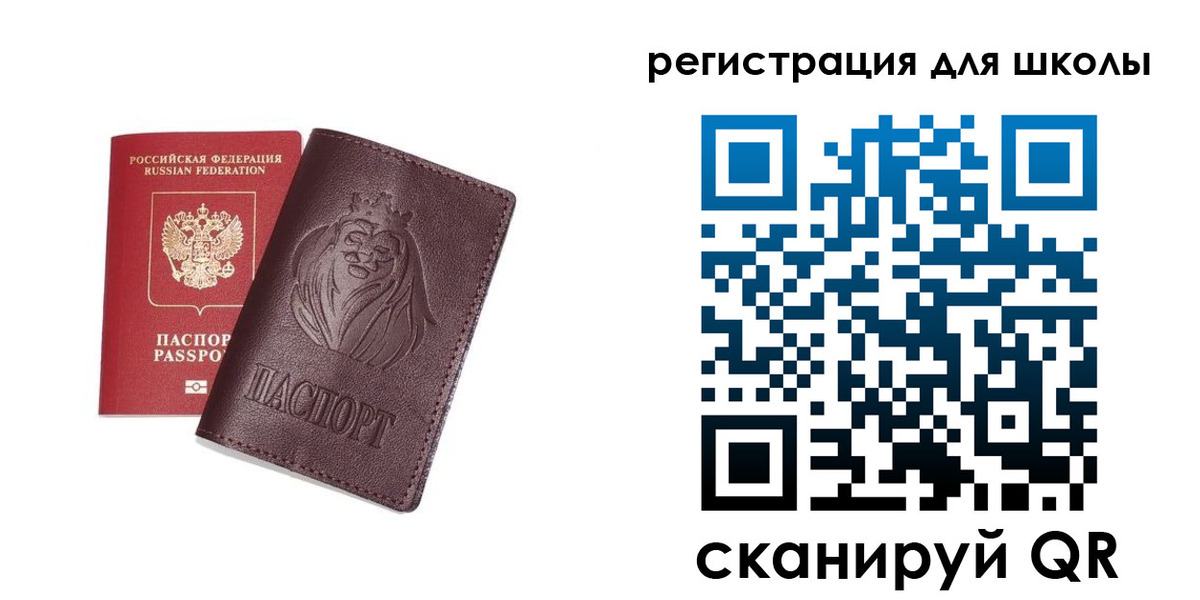 где прописаться в Георгиевске